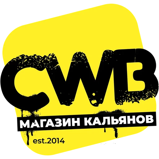 CWB магазин кальянов
